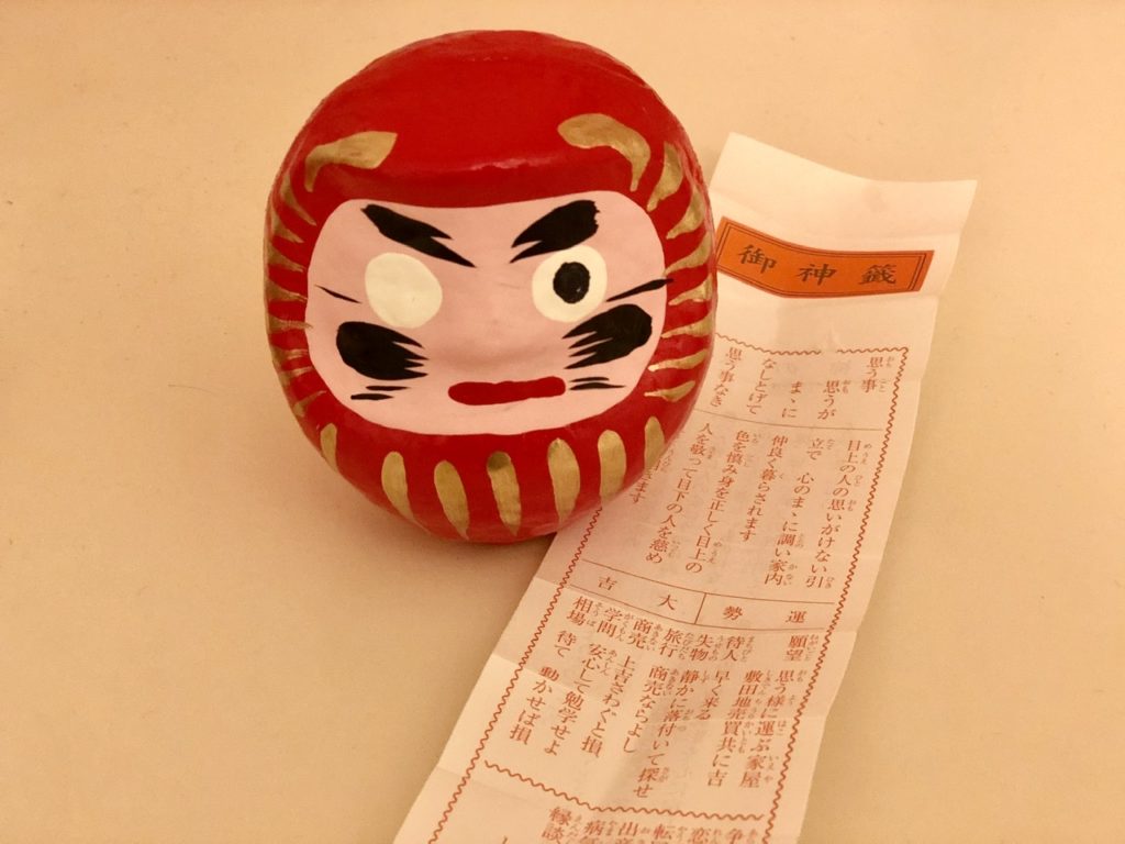 縁起物のダルマと大吉おみくじ。